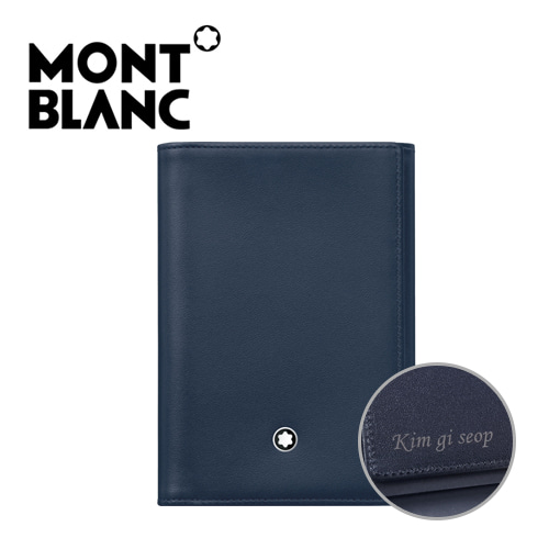 [MONTBLANC] 몽블랑 카드지갑 마이스터스튁 3단 명함지갑