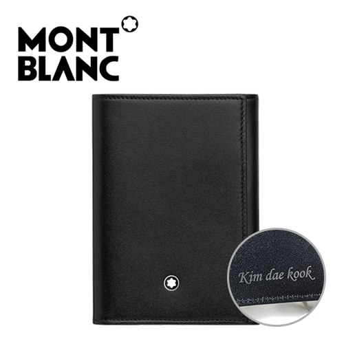 [MONTBLANC] 몽블랑 카드지갑 마이스터스튁 3단 명함지갑